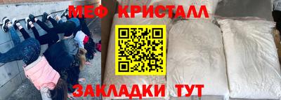 кокаин перу Заводоуковск