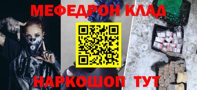 кокаин колумбия Жуковский