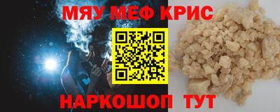 кокаин перу Заводоуковск