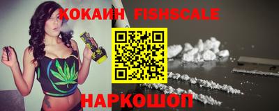 кокаин перу Заводоуковск