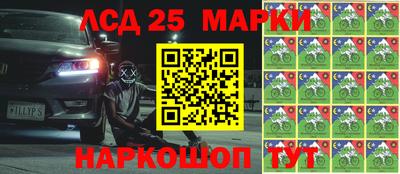 кокаин колумбия Жуковский