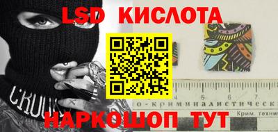 кокаин перу Заводоуковск