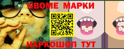 кокаин колумбия Жуковский