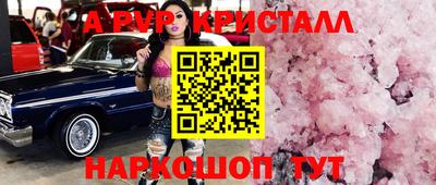 кокаин перу Заводоуковск