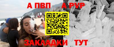 кокаин перу Заводоуковск