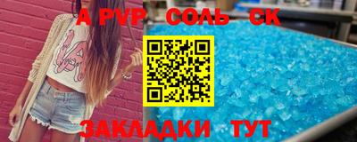кокаин перу Заводоуковск