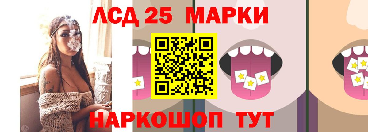 LSD-25 экстази  Вход с VPN  Люберцы  ЛСД экстази ecstasy  Лсд 25 экстази кислота 