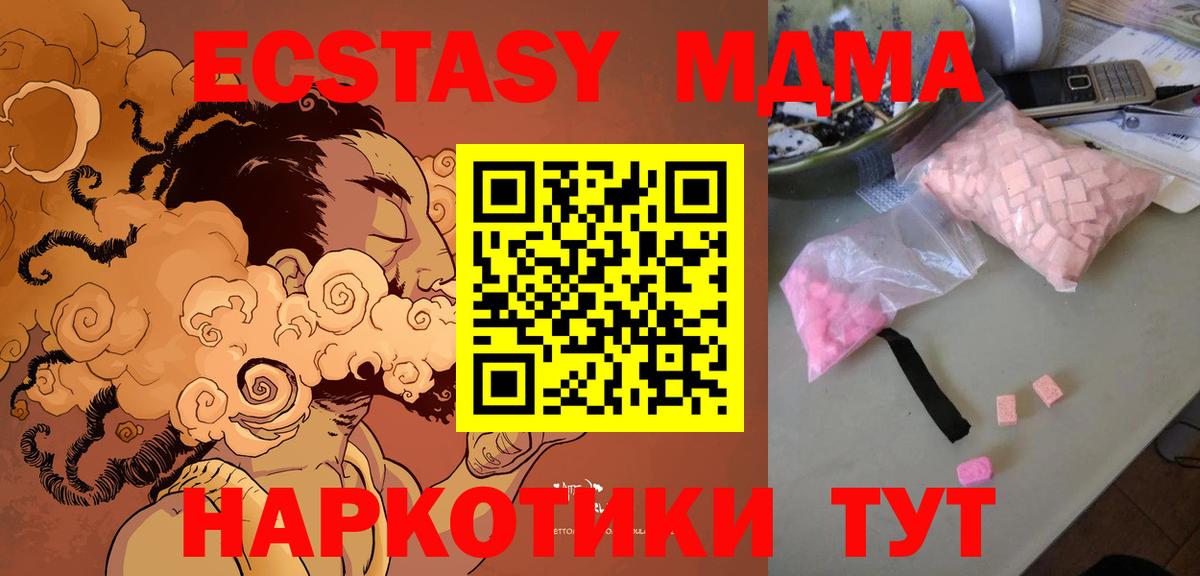 ГАШ Люберцы