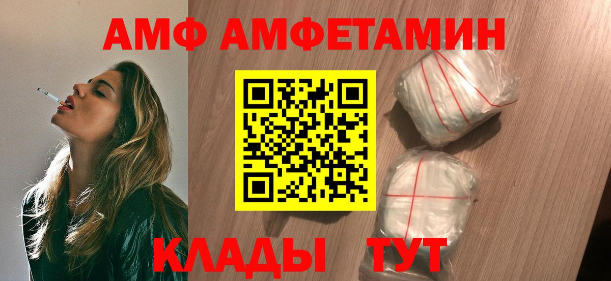 Метамфетамин винт  Вход с VPN  Люберцы  Метамфетамин винт 
