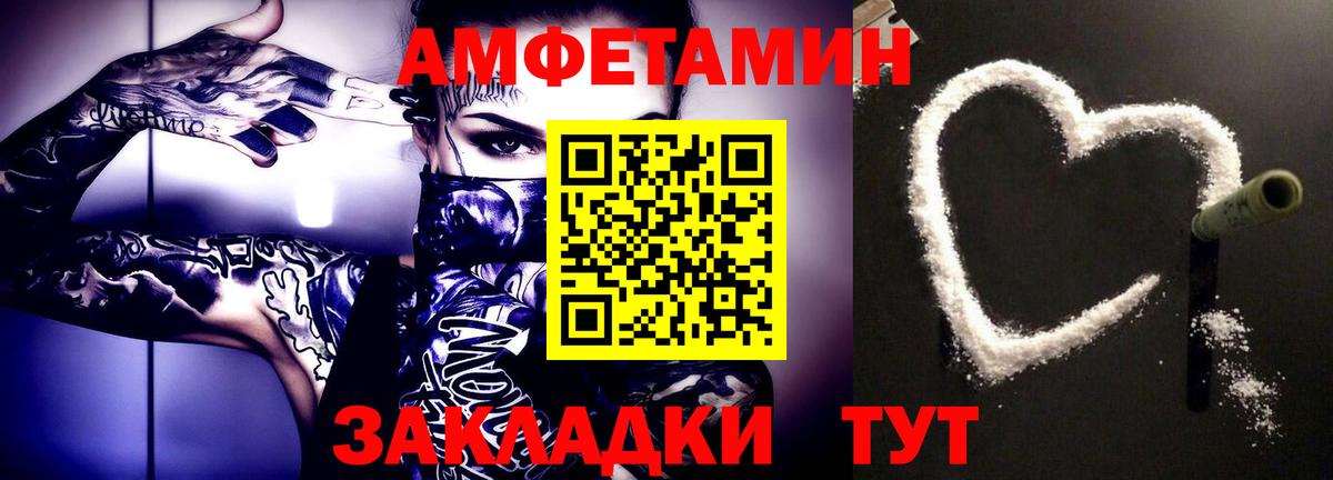 Первитин кристалл Люберцы