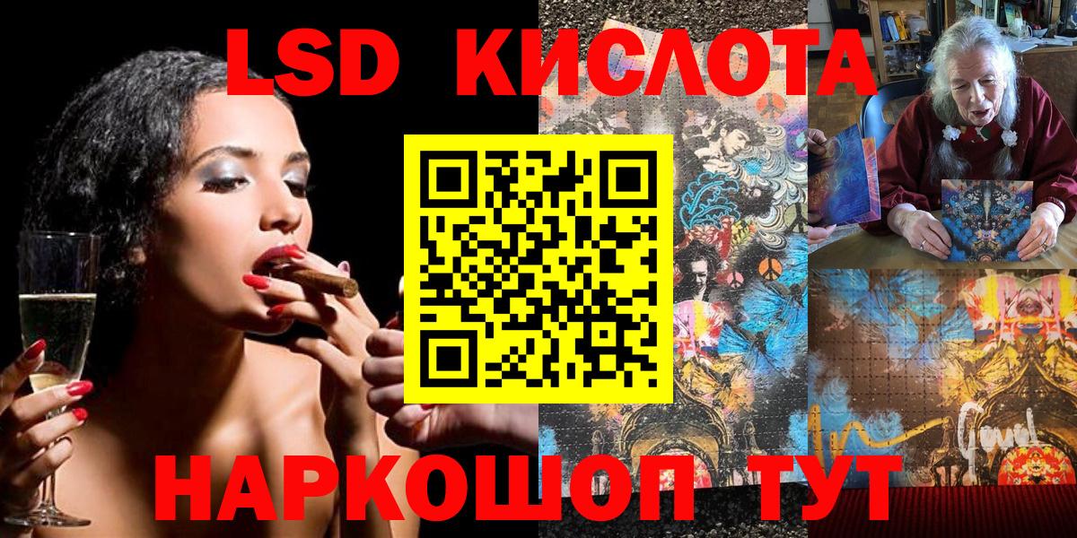 Наркотические марки 1500мкг Люберцы