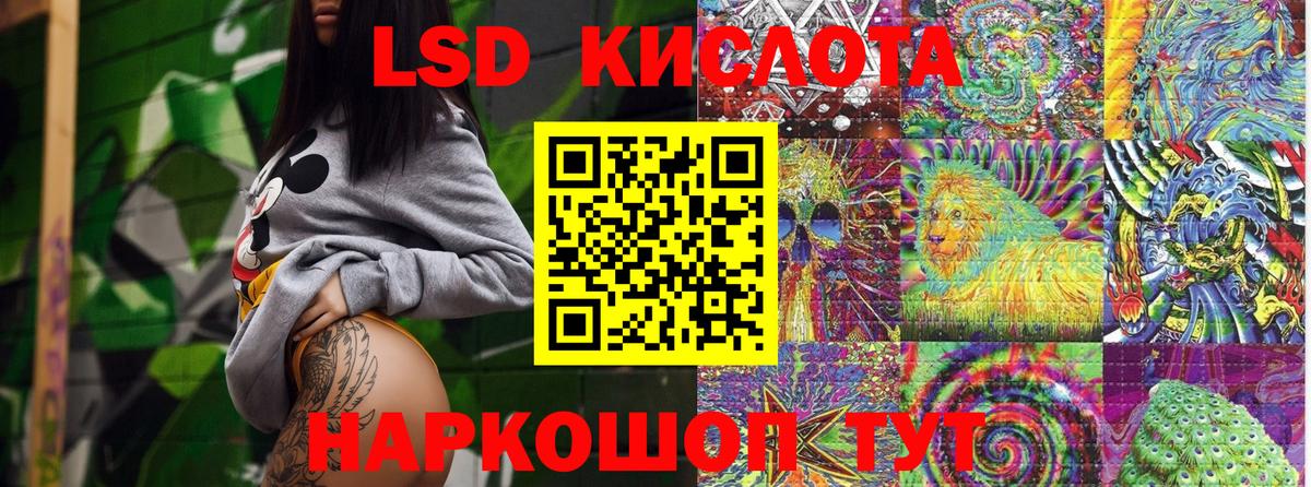 Марки NBOMe 1500мкг  Вход с VPN  Люберцы 