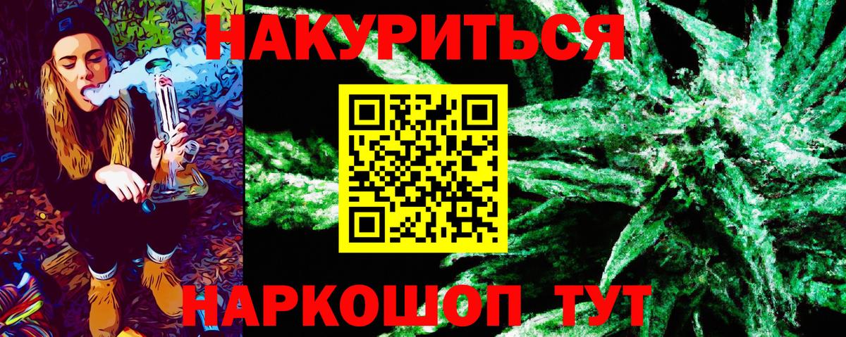 Бошки марихуана ГИДРОПОН Люберцы