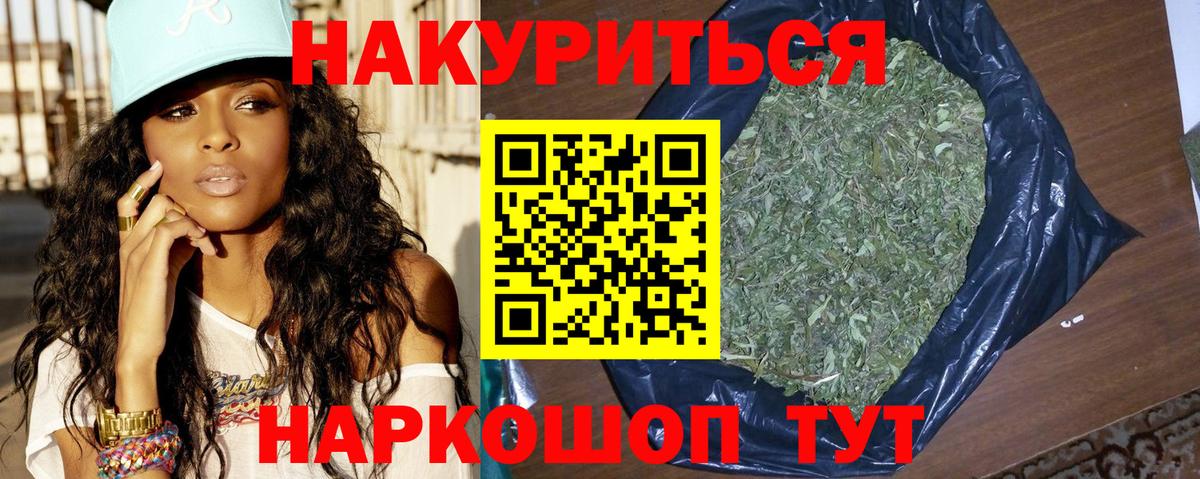 Конопля SATIVA & INDICA  МАРИХУАНА AK-47  Люберцы  Вход с VPN  Канабис сатива 